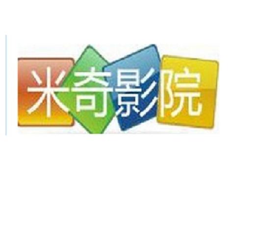 “奇米影院在线观看指南：高清画质与流畅播放体验，长尾关键词：最新影视资源、免费追剧平台、4K高清影院”