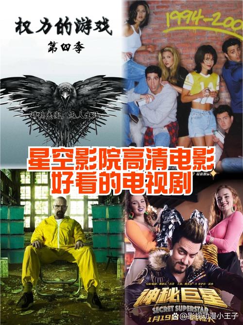 qq影院的相关介绍