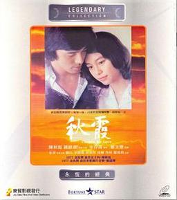 18岁禁免费在线观看的相关介绍