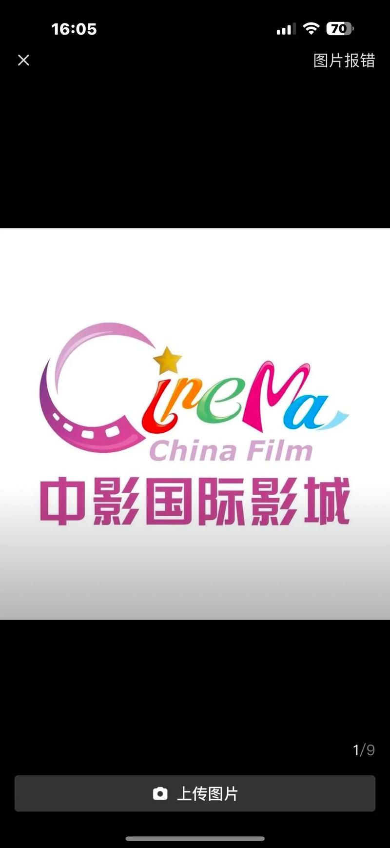 老湿影院最新版试看体验：高清流畅无卡顿，海量资源免费畅享