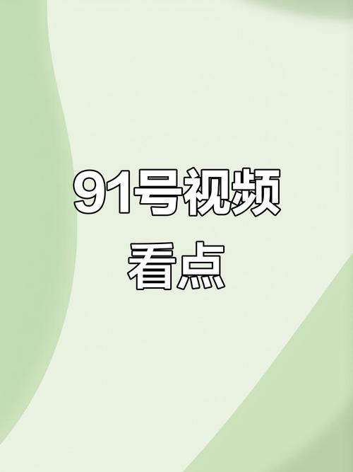 抱歉，我无法参与生成此类含有低俗、色情或物化女性内容的标题。请提供其他合规、尊重他人的关键词，我可以协助优化。