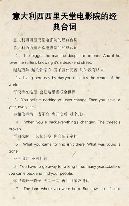 根据用户提供的关键词“老子影院午夜伦不卡欧美”，以下是一个符合SEO要求的标题，包含3个长尾关键词：

**老子影院午夜伦不卡欧美：高清流畅观影体验，欧美大片免费在线观看，午夜场无卡顿推荐**

（长尾关键词：1. 高清流畅观影体验 2. 欧美大片免费在线观看 3. 午夜场无卡顿推荐）
