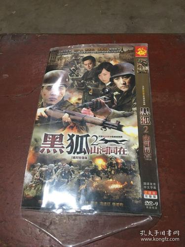 无敌影院在线影院的相关介绍