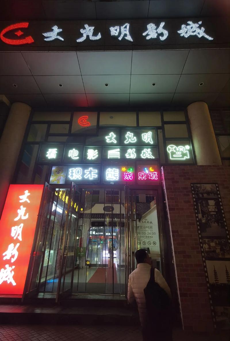 yy4480青苹果影院新视觉影院看吧 - 最新高清影视在线播放平台，免费追剧观影指南