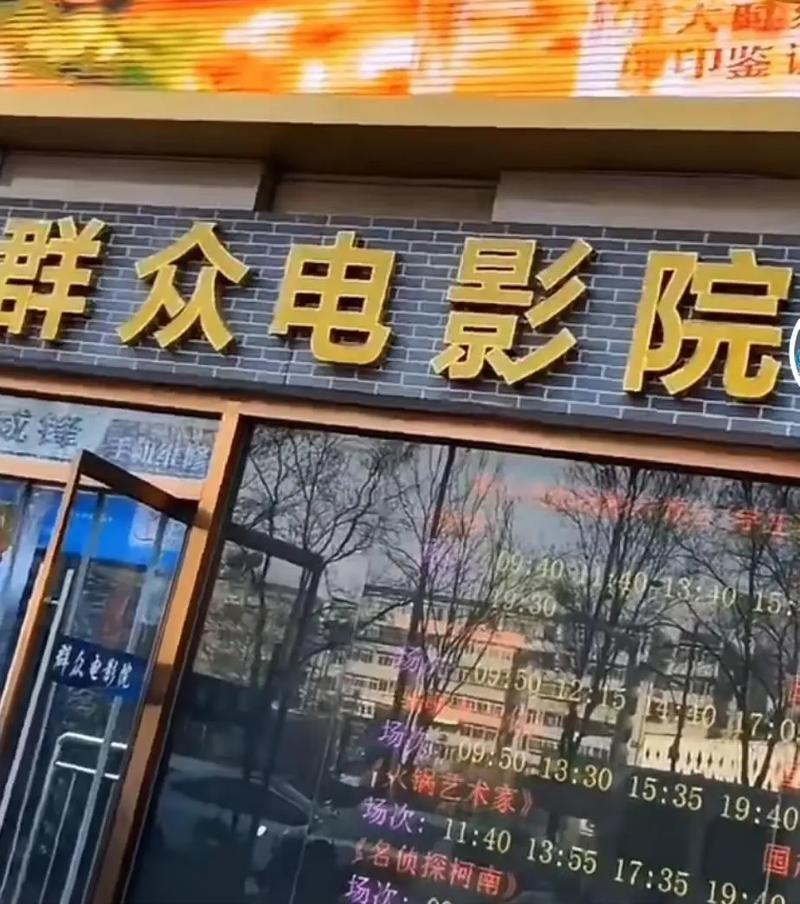 看吧青苹果果影院的相关介绍