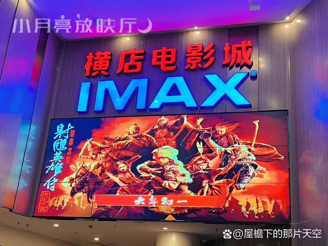 电家庭影院午夜的相关介绍