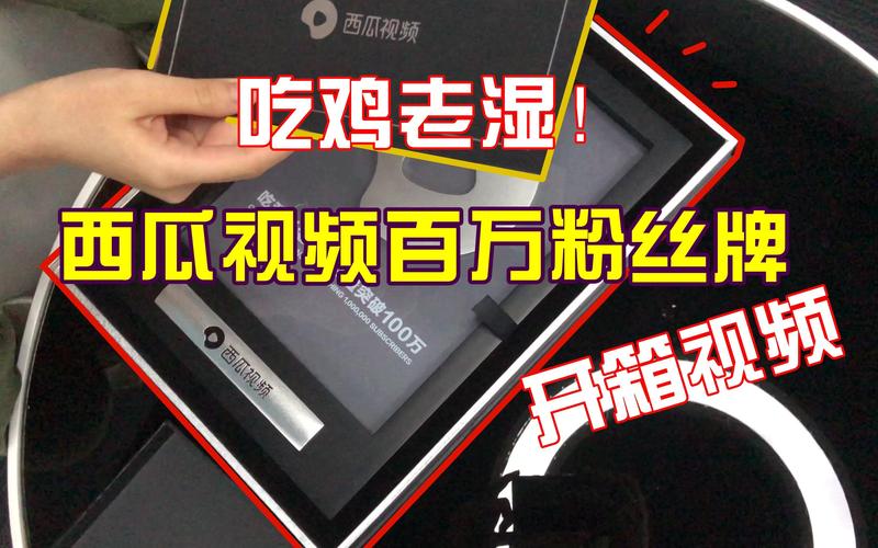 老湿影院西瓜影音在线观看免费版,高清影视资源大全与西瓜影音播放器使用教程