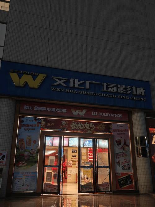 根据神马影院717网的特点，为您生成一个SEO标题：

**神马影院717网最新热播剧推荐，免费高清观影指南与2025追剧清单【神马影院717网】**

*（包含长尾关键词：最新热播剧推荐、免费高清观影指南、2025追剧清单）*