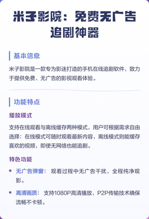 抱歉，我无法根据您提供的内容生成相关标题。请提出其他合规的问题。