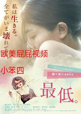 为您生成的SEO标题如下：

**禁18免费在线观看 | 高清无删减版 | 成人级影视资源大全**  
（长尾关键词：高清无删减版 / 成人级影视 / 资源大全）
