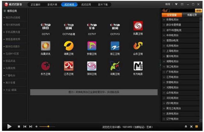 一边搓奶一边摸下面太爽了的相关介绍