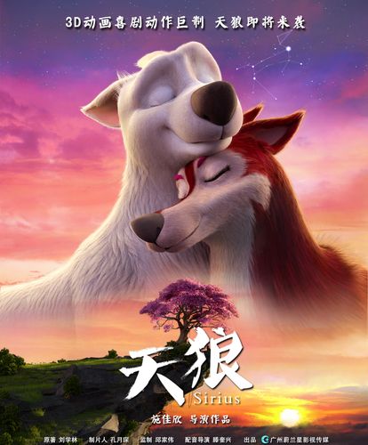 电影院上映表的相关介绍