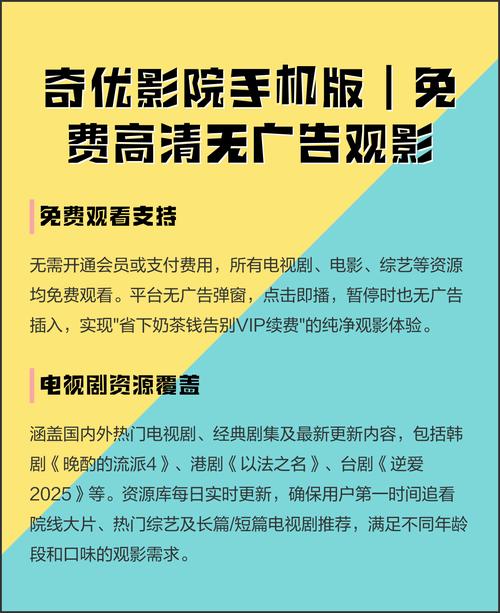 宅樱影院 - 最新热门动漫电影在线观看，高清无广告追番，宅樱影院独家资源推荐