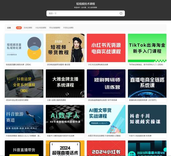 18岁以下禁止网站在线观看的相关介绍