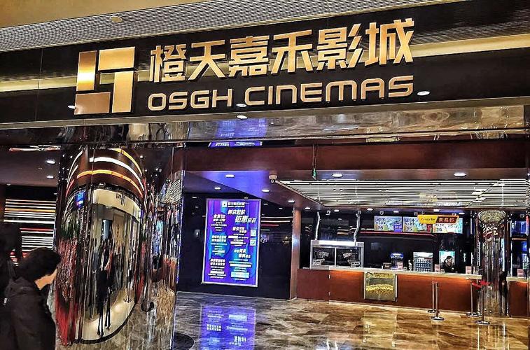 半岛影院的相关介绍