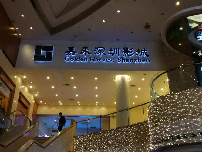 《芸汐传全集免费播放天天影院》在线追剧｜高清完整版｜热门古装剧推荐
