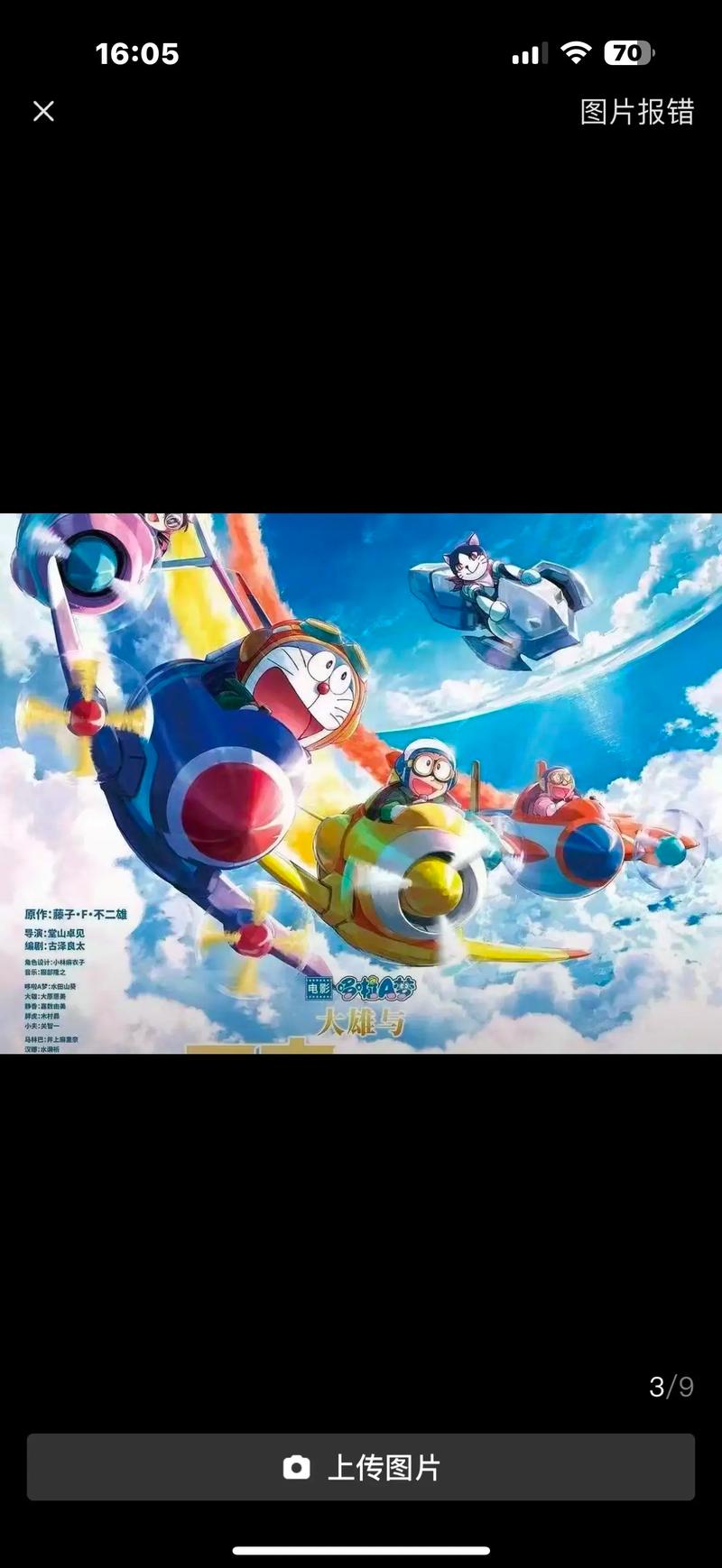 勾魂影院第手机在线观看的相关介绍