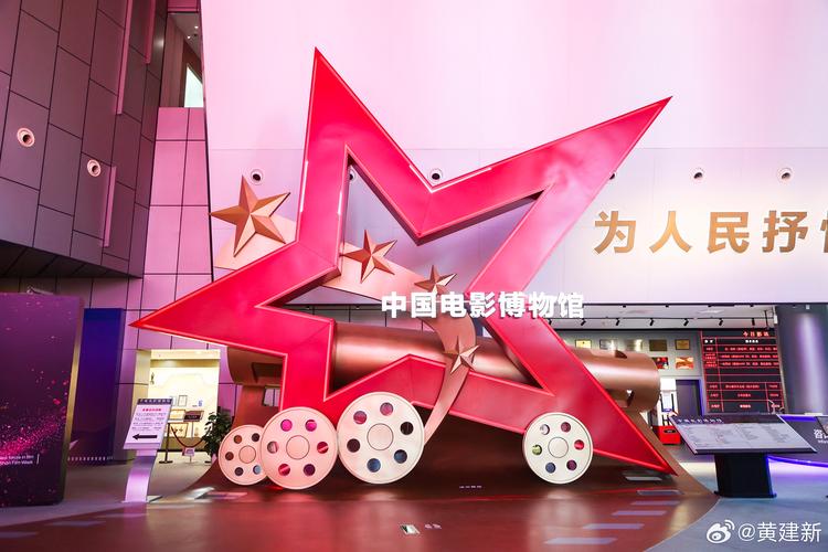 神马影院在线六度：六度空间理论下，免费追剧神站与最新影视资源全攻略
