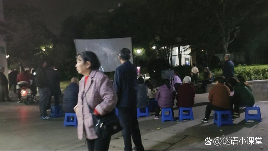 影院在线观看的相关介绍