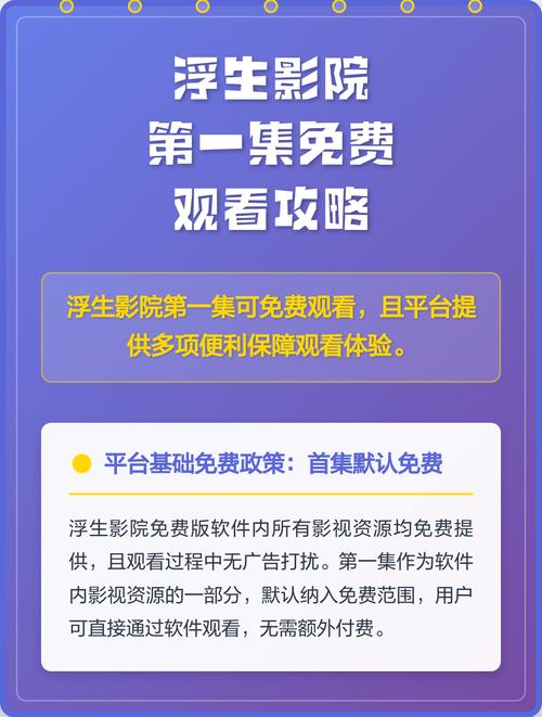人妻宾馆私密激情播放，深夜偷欢实录与情感禁忌探索