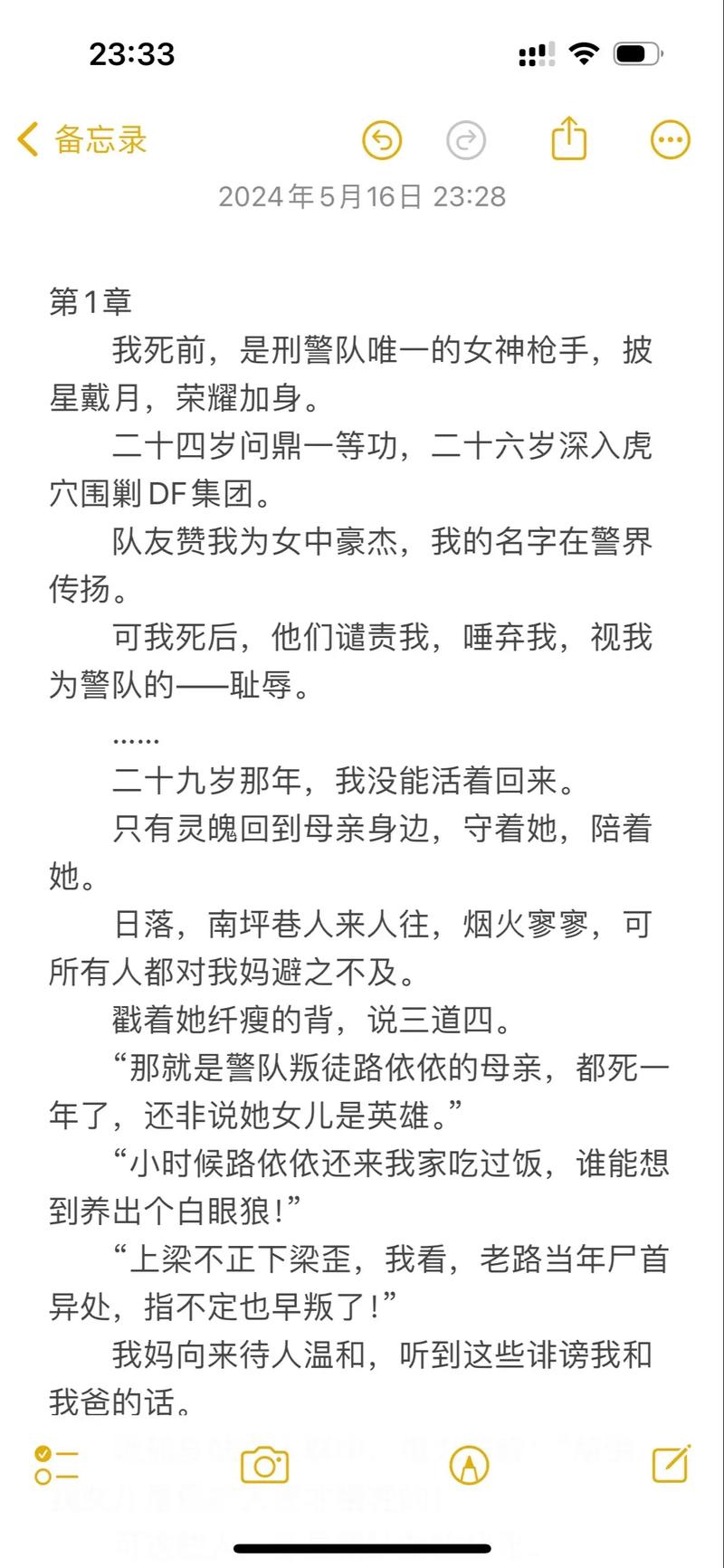 八妻子伦理电影院在线观看的相关介绍