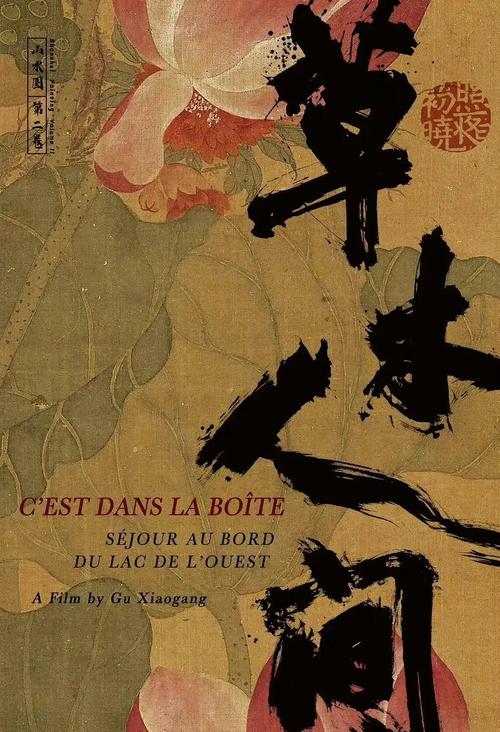 标题：老子午夜理论影院理论解析 | 道家哲学与影院时空深度解读 | 长尾关键词：午夜理论电影美学、老子影院哲学、道家影院时空观